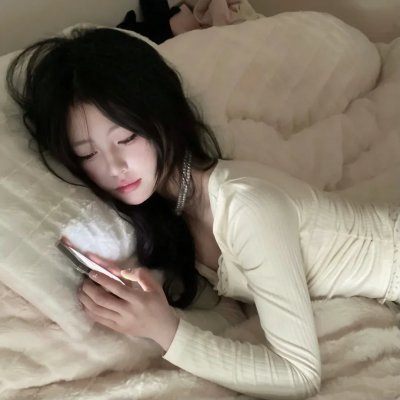 夏愿春梦